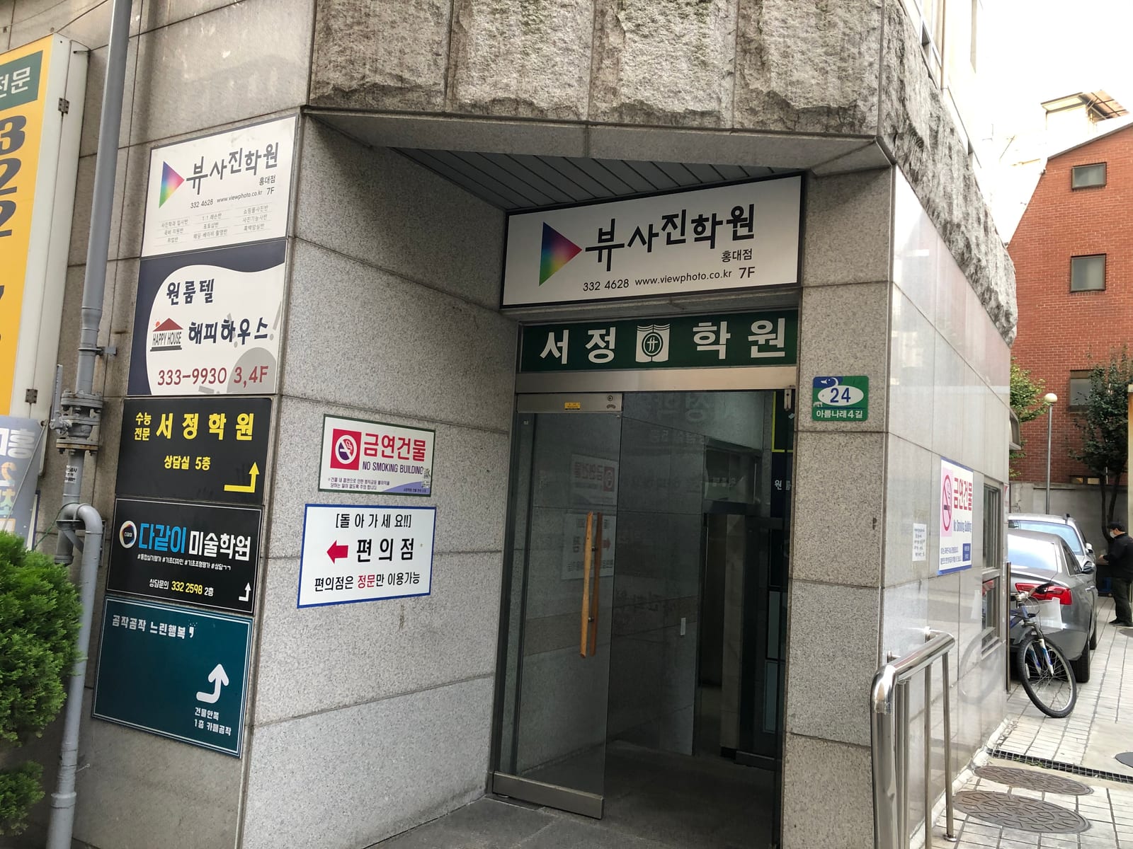 광주 광산구 카펫청소 시공 사진